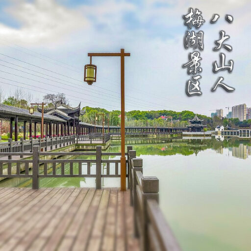 同江怎样与 720 全景团队保持良好的沟通？